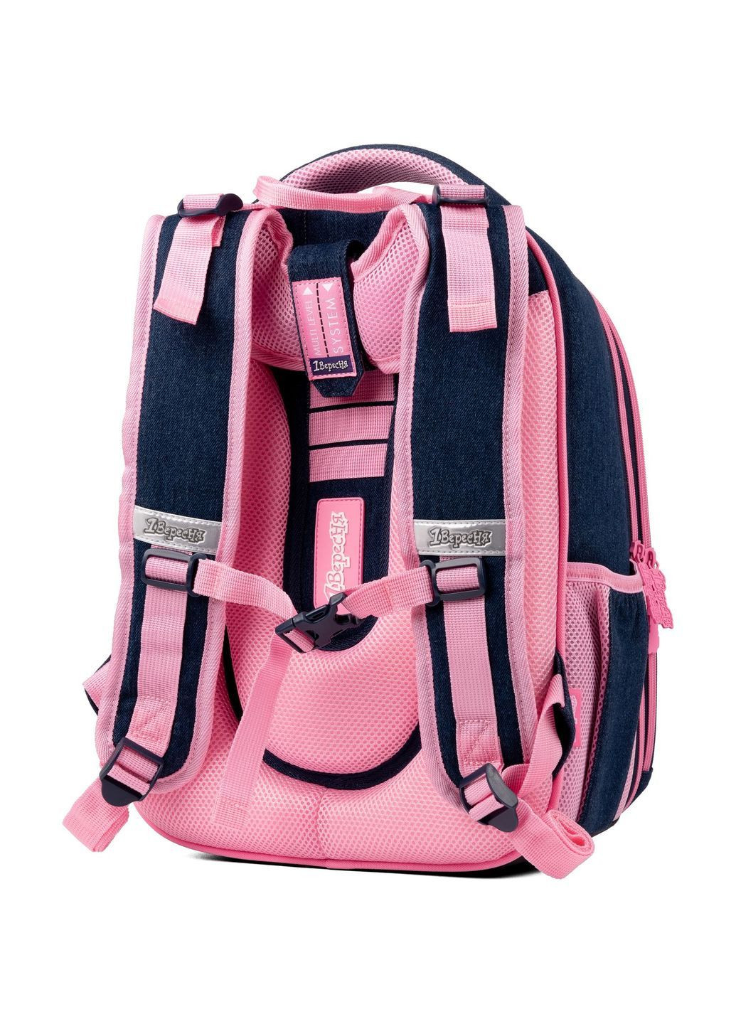 Рюкзак каркасний H-29 My Little Pet, синій () 1 Вересня 559500 (370369369)