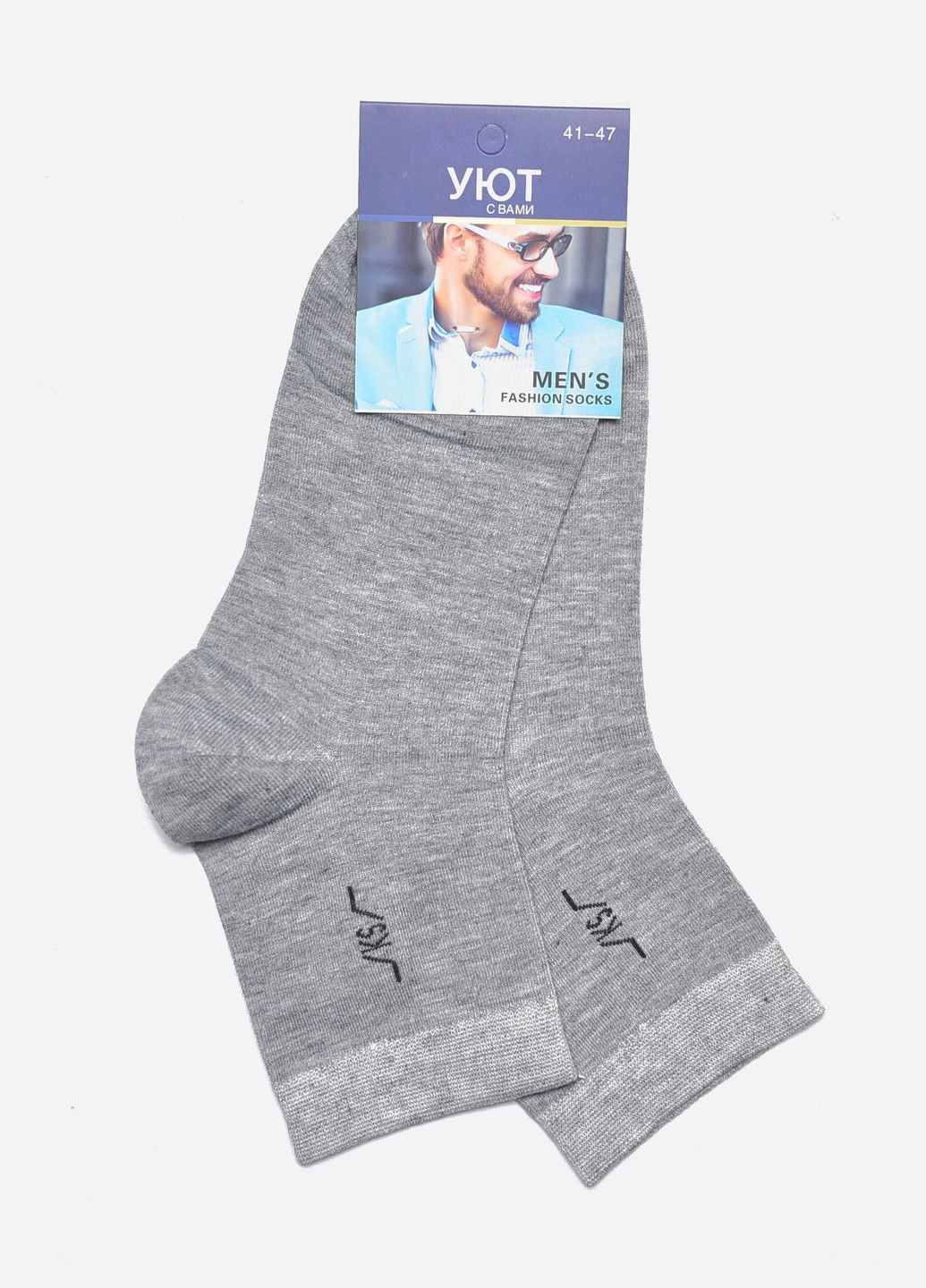 Серые носки мужские демисезонные серого цвета Let's Shop однотонные (299684873)