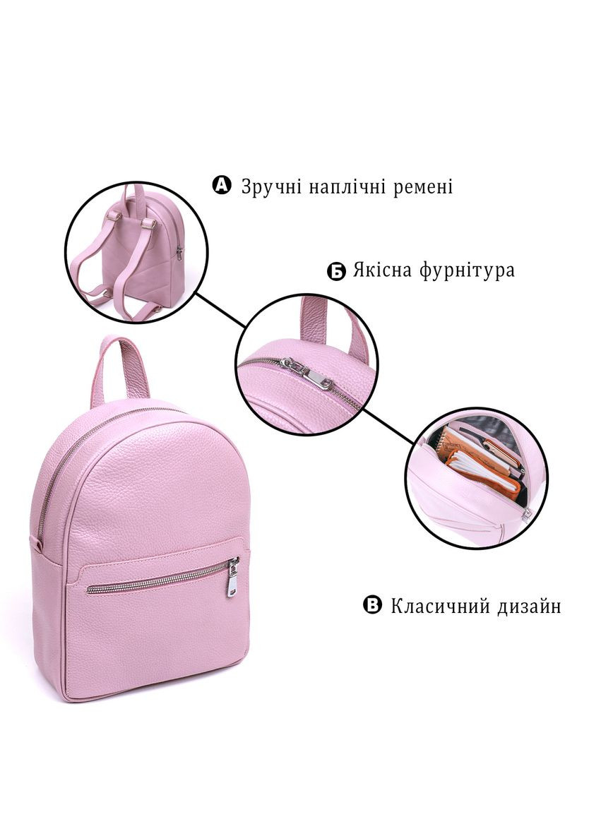 Небольшой женский рюкзак 16305 Shvigel (328449823)