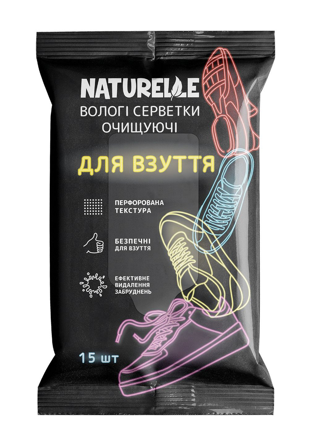 Вологі серветки "" для очищення взуття, 15 шт. NATURELLE (300545879)