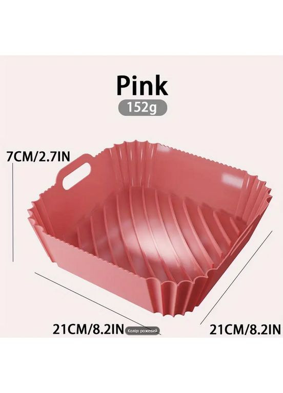 Силиконовая квадратная форма для аэрогрилей и аэрофритюрниц W-501 красный No Brand (356112284)