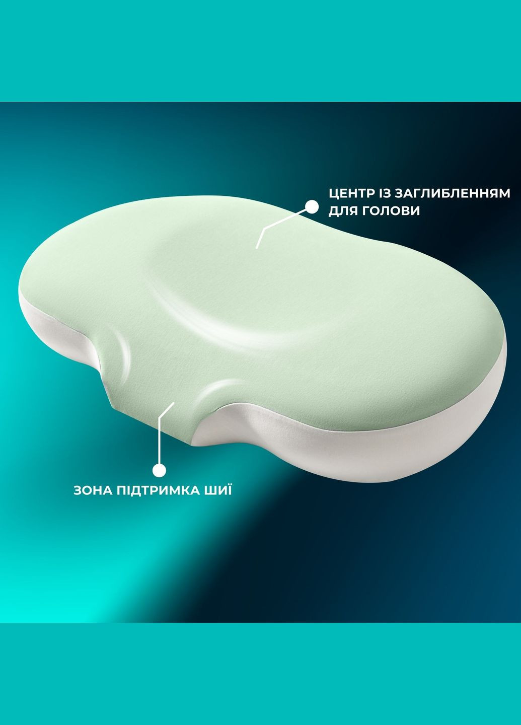 Подушка IDEIA (347640242)