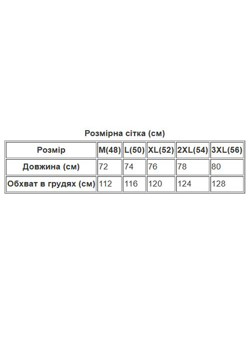 Сіра футболка чоловіча бавовняна узбекистан (005) з коротким рукавом BEKI