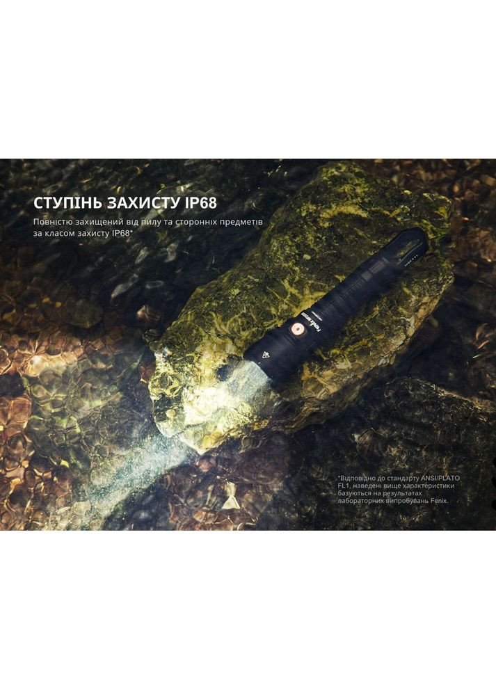 Ліхтар професійний WF25RM з магнітною зарядкою Fenix (353504263)