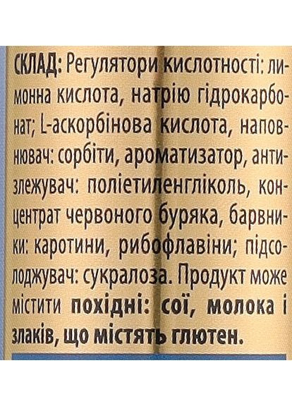 Шипучие таблетки "Витамин С 1000 мг" 20шт (1436044-31107990) ActivLab (368637715)