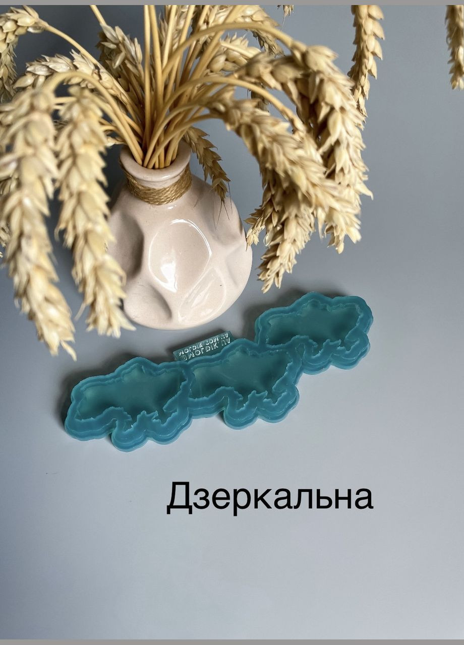 Молд 3в1 карта України Дзеркальна 64*40*5 мм для брелоків магнітів силіконова форма молд для епоксидної смоли No Brand (370566544)