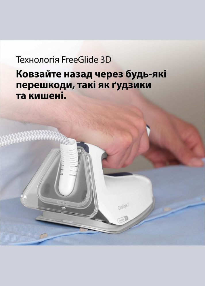 Парогенератор CareStyle 7 IS 7262 GY Braun (315800630)