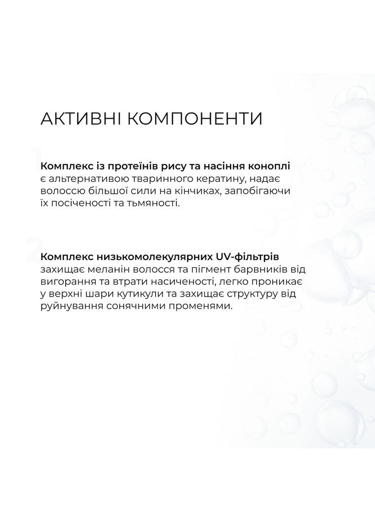 Набор комплексной солнцезащиты SPF Summer box Nude Hillary (332200083)