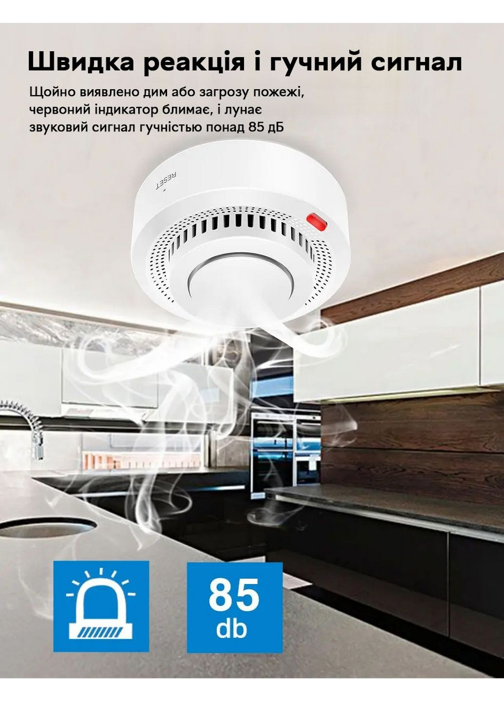 Wifi датчик диму Wifi Smoke Detector, з сиреною та оповіщенням на смартфон TUYA (293479810)