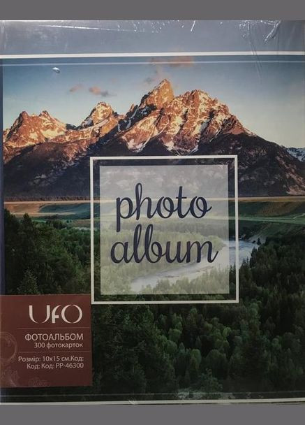 Фотоальбом на 96 фотографій 10x15 см (PP-4696) Scenery UFO (328924622)