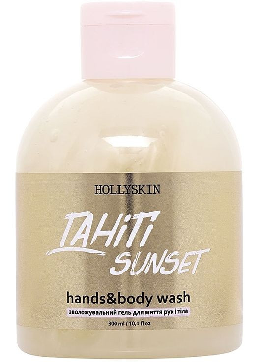 Увлажняющий гель для рук и тела Tahiti Sunset Hands & Body Wash 300ml (1222430-138824) Hollyskin (368613495)