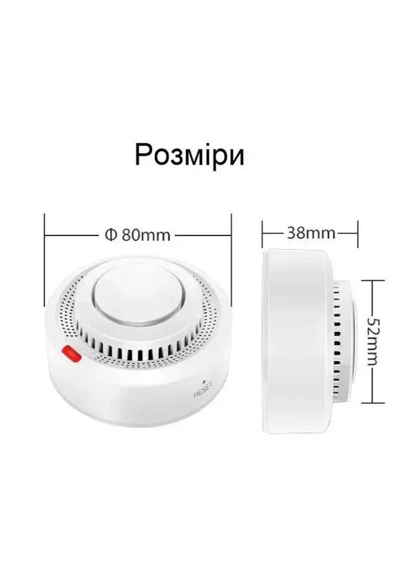 Розумний датчик диму з Wi-Fi та сигналізацією пожежної безпеки Smart та Smart Life TUYA (357490248)