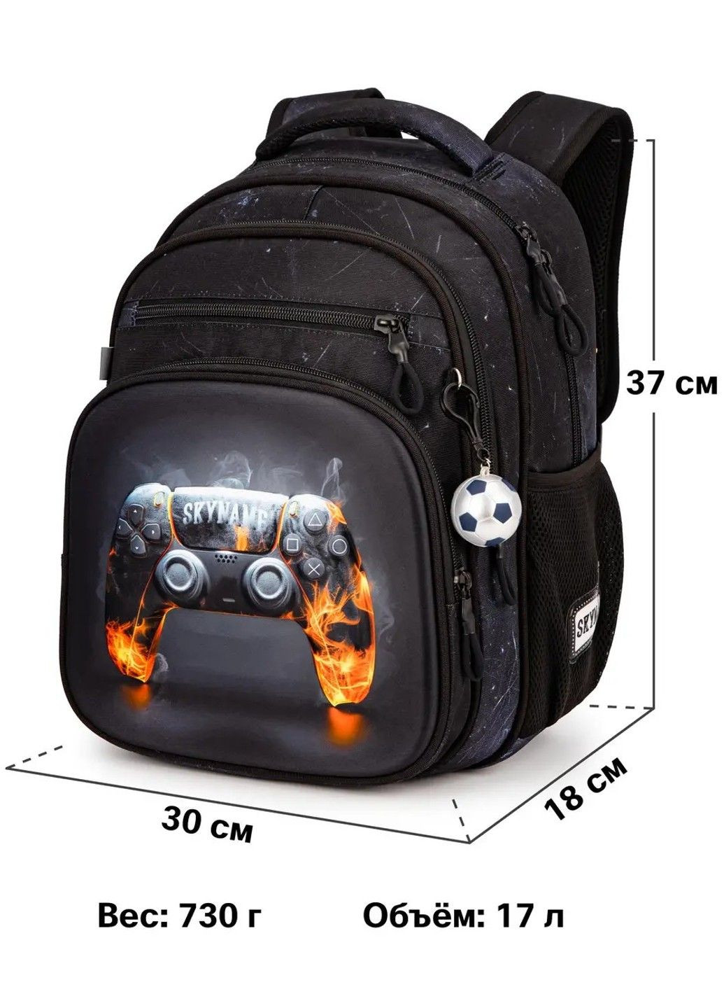 Рюкзак школьный для мальчиков /SkyName R3-285 Winner (332164287)