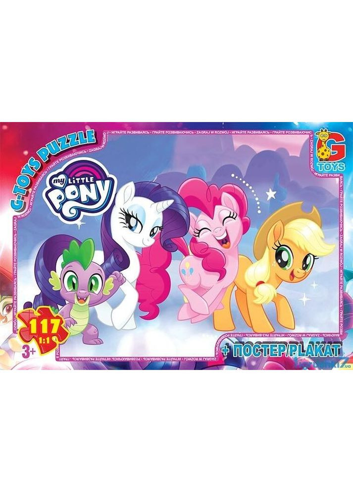 Пазли My little Pony 117 ел (MLP015) G-Toys (367269143)