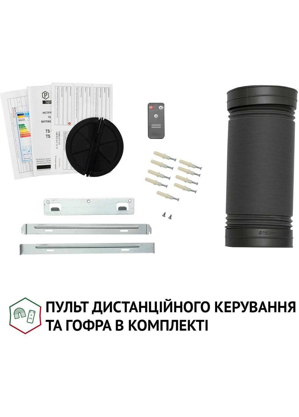 Витяжка кухонна TS 9635 I/WH 1000 LED PERFELLI (390927778)