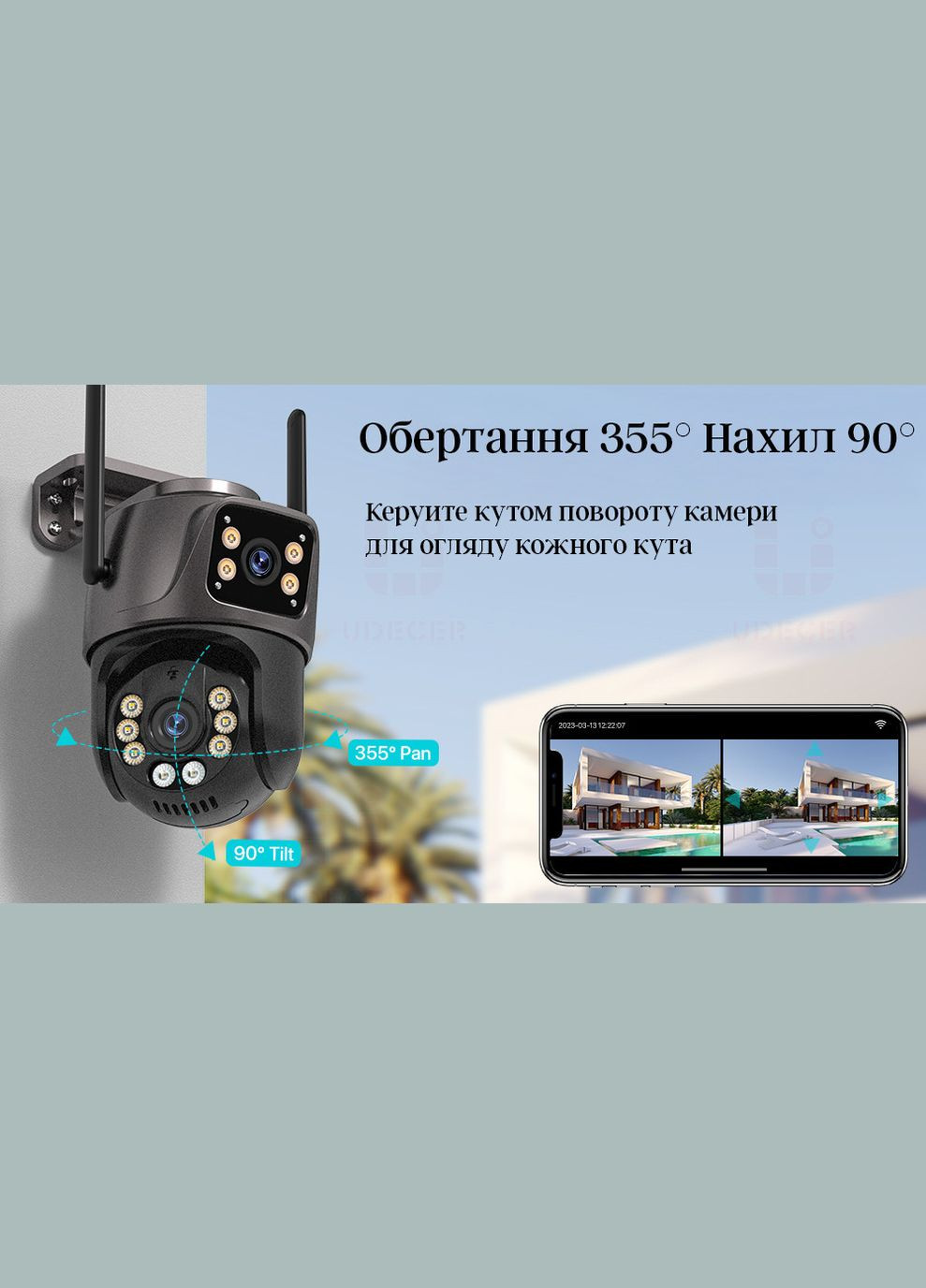 IP зовнішня камера відеоспостереження WiFi SmartGuard 360 для дому та вулиці з нічним баченням і датчиком руху Anbiux (316456997)