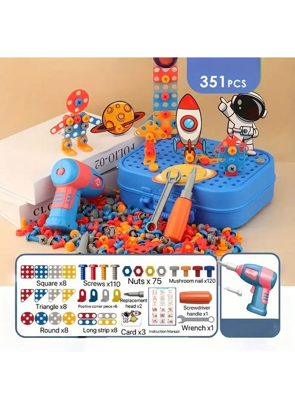 Детская мозаика-конструктор в чемоданчике «Астронавт» 351 элемент Электрическая дрель шуруповерт 2D и 3D No Brand (363042346)