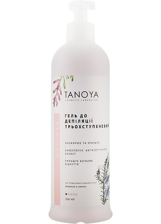 Гель до депіляції триступеневий Депиляж 500ml (33317-22309) Tanoya (368658271)