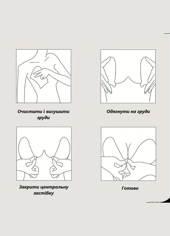 Бежевий бюстгальтер fly bra invisible невидимка з підтримкою та відкритою спиною форма манго розмір 75а бежевий No Brand без кісточок спандекс, силікон