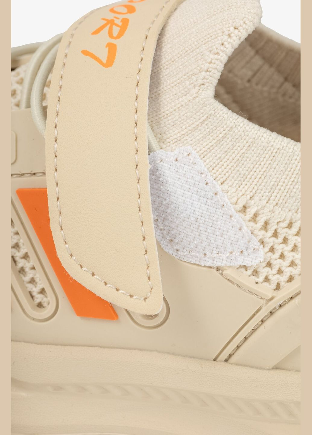 Бежевые летние кроссовки для мальчика a61-2t бежевый shop (2000991008144) Stepln