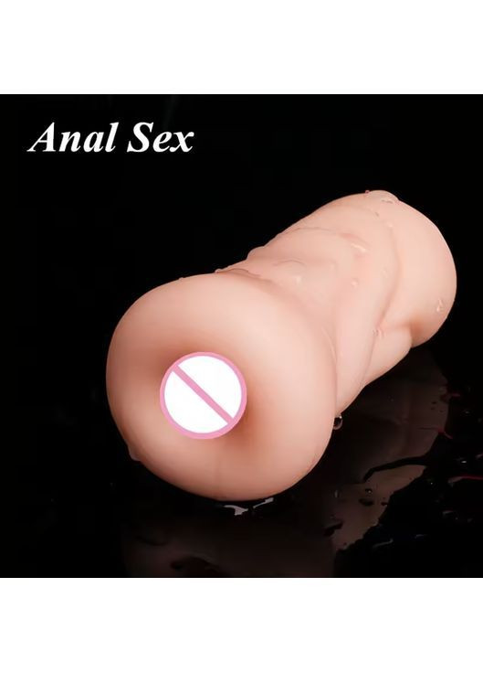 Мастурбатор анальный «АНАЛЬНОЕ УДОВЛЕТВОРЕНИЕ» — мужской, реалистичный, 11 см, мягкий No Brand (366454124)