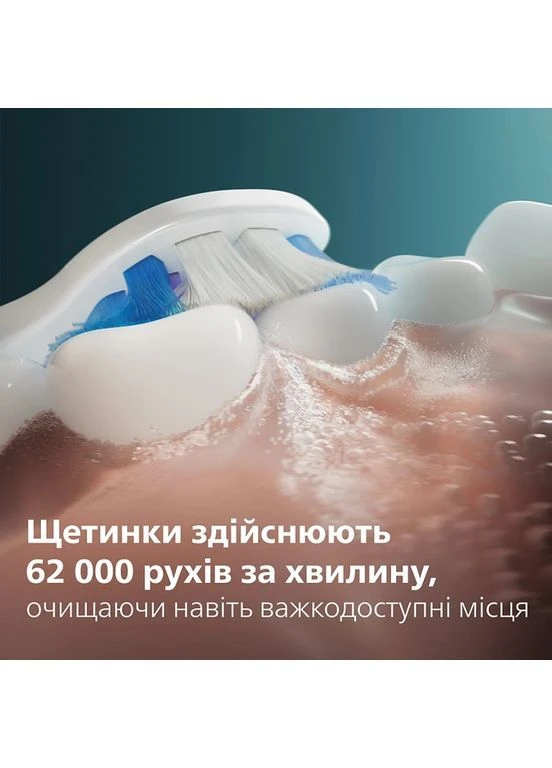 Зубна електрощітка Sonicare HX7403/05 Philips (402239656)