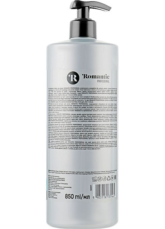 Бальзам для сухого волосся Hydrate Hair Balm 5000ml (694833-88646) Romantic (369563821)