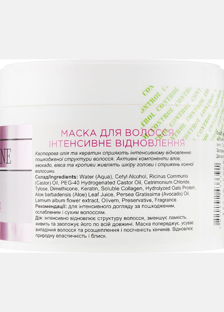 Маска для волосся "Інтенсивне відновлення" Professional Line 300ml (869163-82272) EnJee (368638419)