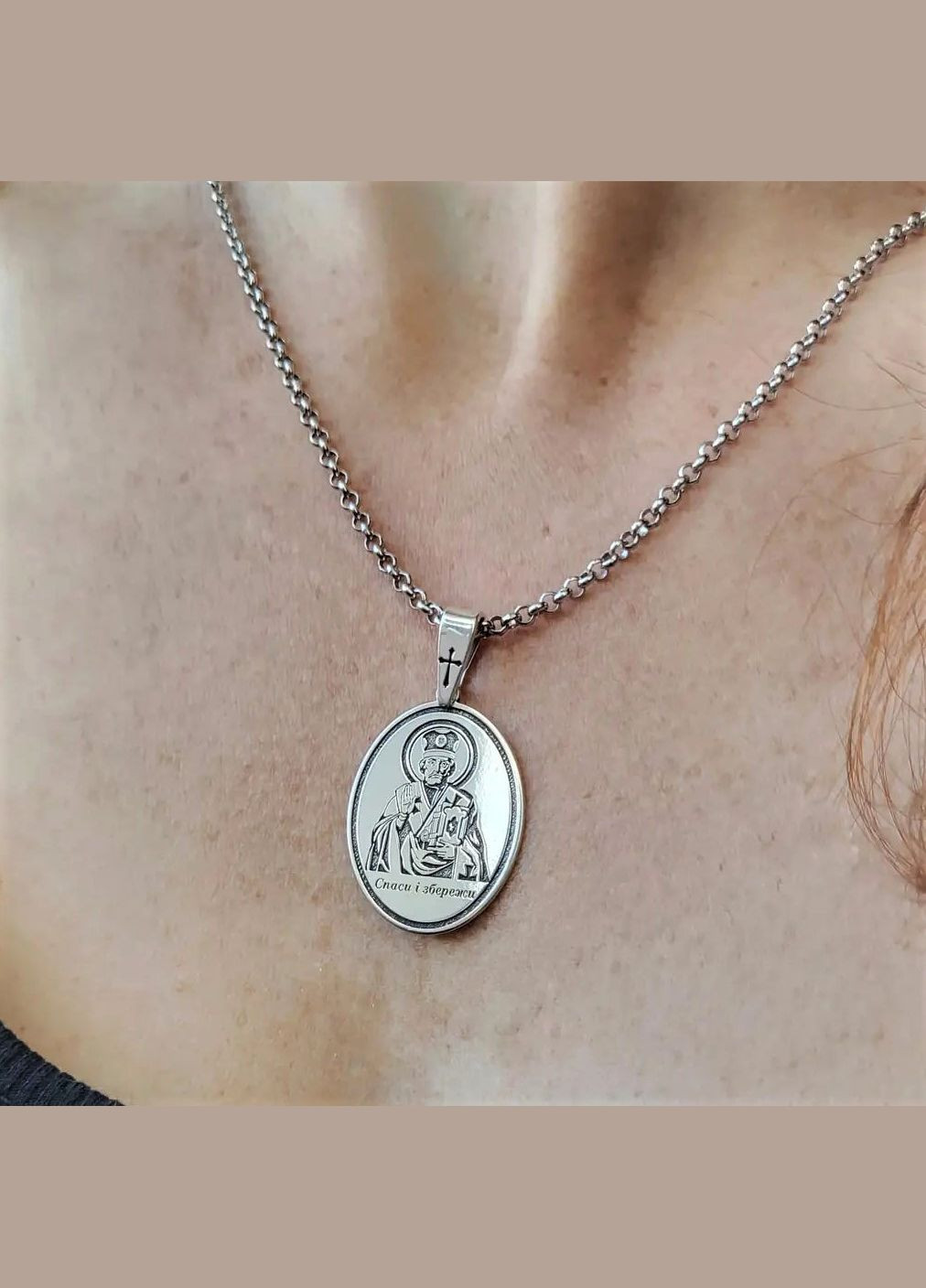 Серебряная икона Овальная ладанка подвеска Св. Николай с молитвой Отче Наш серебро 925 пробы (АРТ.1032) 3.82г No Brand (306743016)