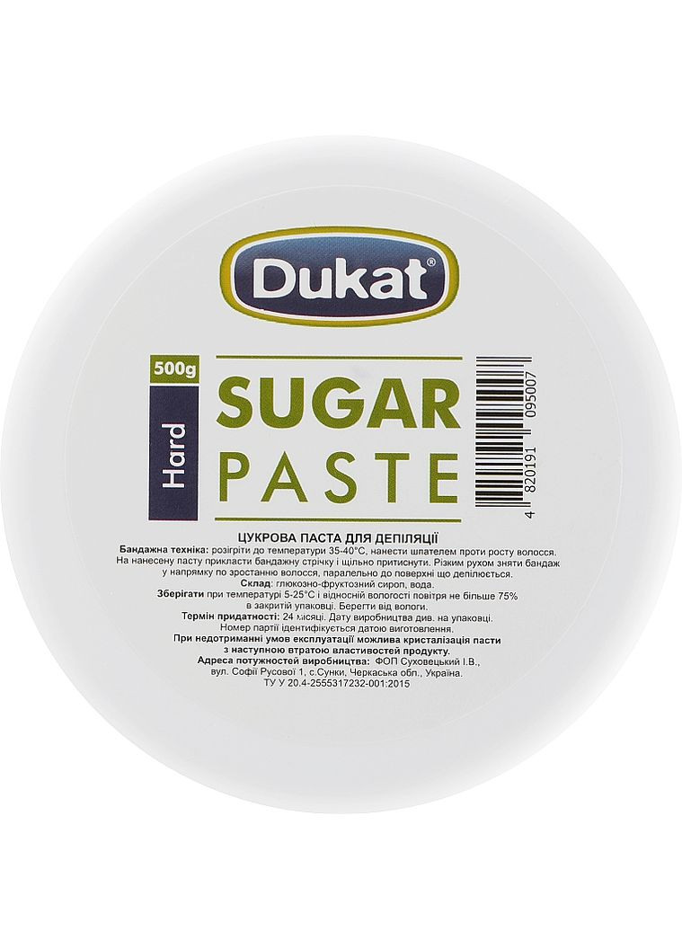 Сахарная паста для депиляции жесткая Sugar Paste Extra 500g (951350-56050) Dukat (365799535)