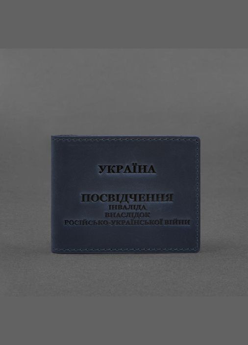 Кожаная обложка для удостоверения инвалида в результате российско-украинской войны синяя Crazy Horse (A-028505) BlankNote (328961481)