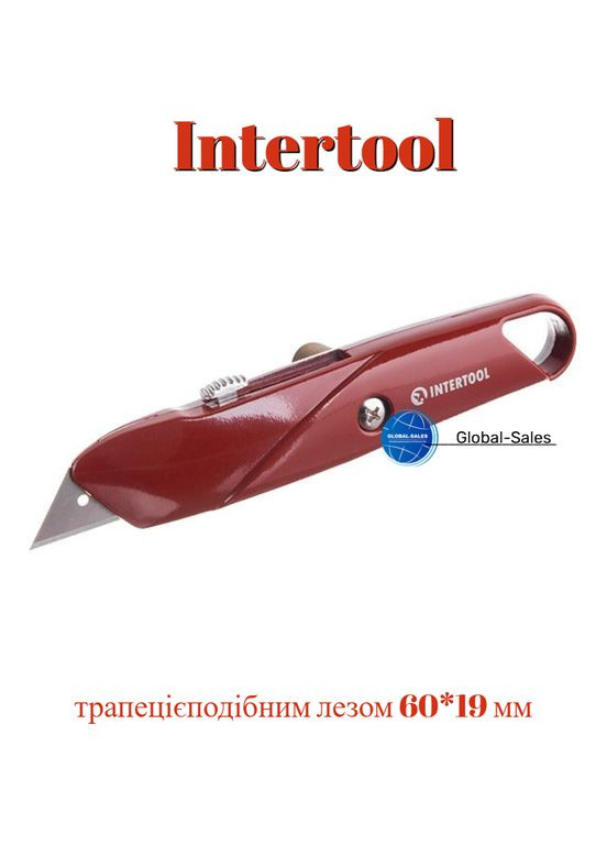Ніж трапецієподібний металевий (HT-0505) Intertool (349819110)