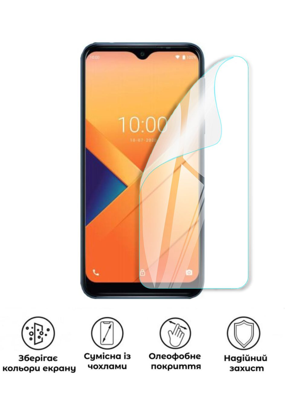 Захисна поліуретанова глянцева плівка Edge Armor на екран смартфона Wiko Y81 GP (372586353)
