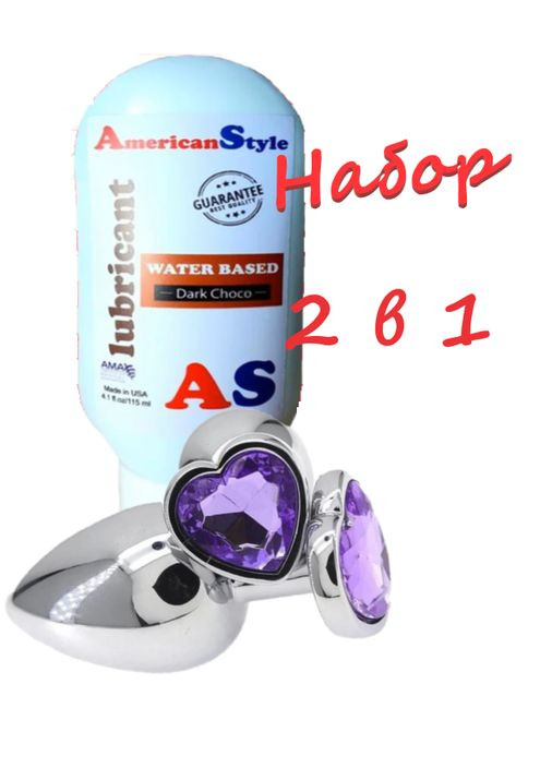 Анальная пробка в форме сердца S с фиолетовым стразом в чехле с лубрикантом Шоколад No Brand (340914590)