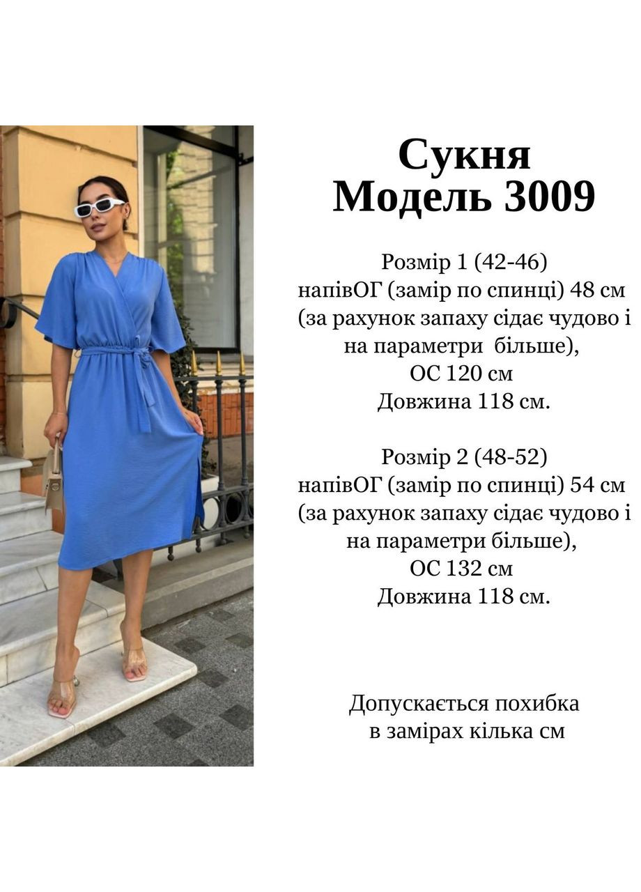 Синее красивое платье Fashion