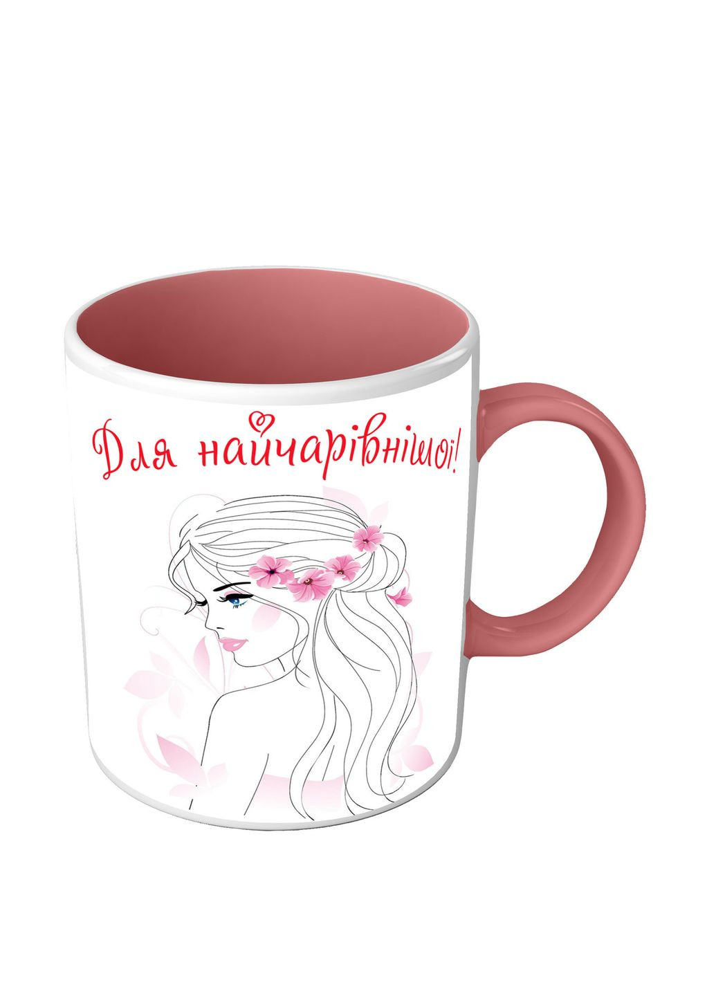 Чашка цветная для девушки или женщины на 8 марта - Для самой волшебной No Brand (302523157)