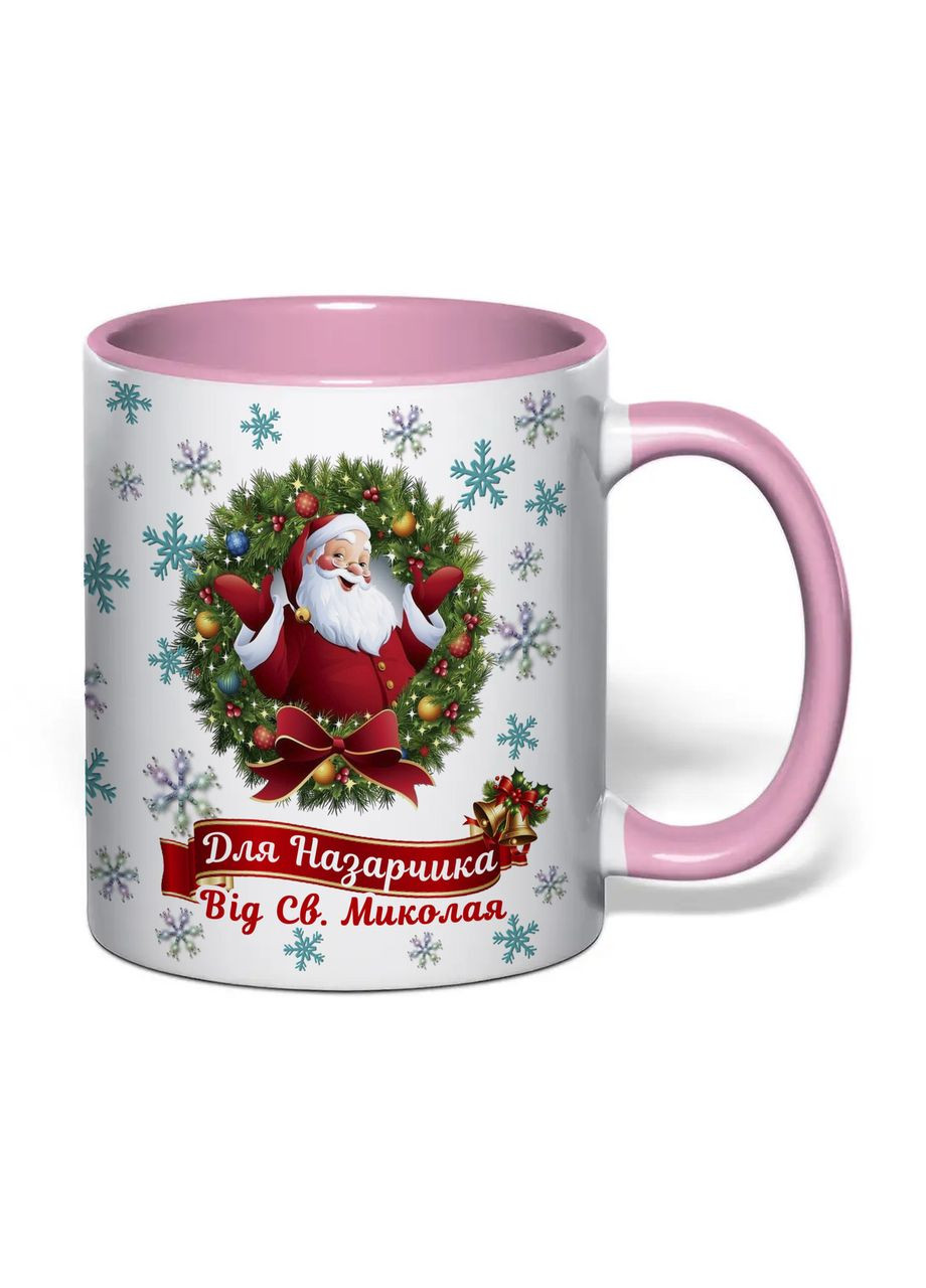 Чашка з друком "від Святого Миколая" (іменна) №2 330 мл (колір рожевий) (34441) No Brand (369798463)