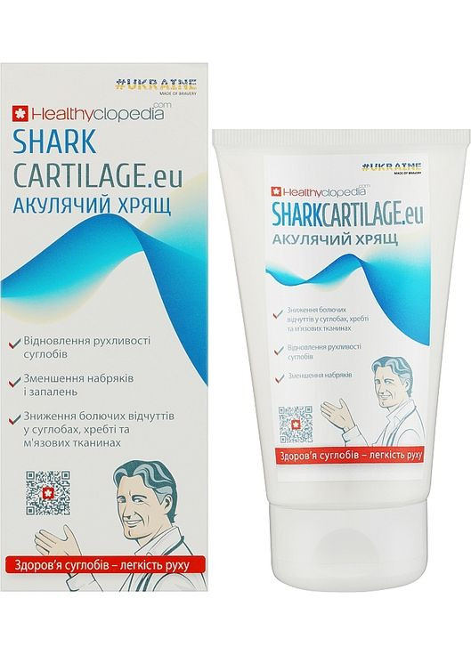 Крем-бальзам для суставов "Акульий хрящ" 150ml (172067-31098583) Healthyclopedia (368661029)