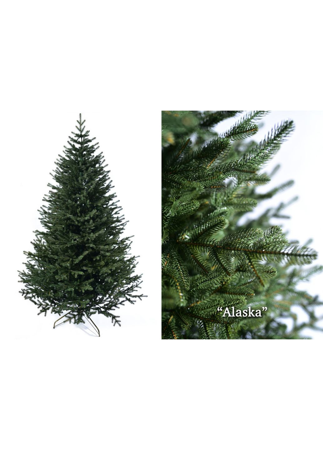 Искусственная Елка Alaska с подставкой 1,5 м Sunlight (314765395)