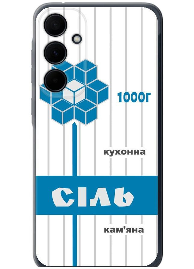 Силиконовый чехол 'Соль UA' для Endorphone Samsung Galaxy A35 (301511971)