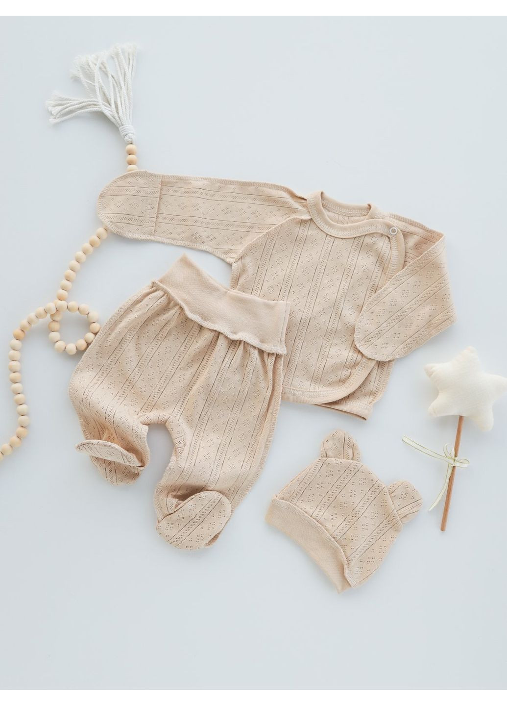 Бежевый демисезонный комплект 3 ед. (ажур) р.62, 0-6 мес RoyalBaby