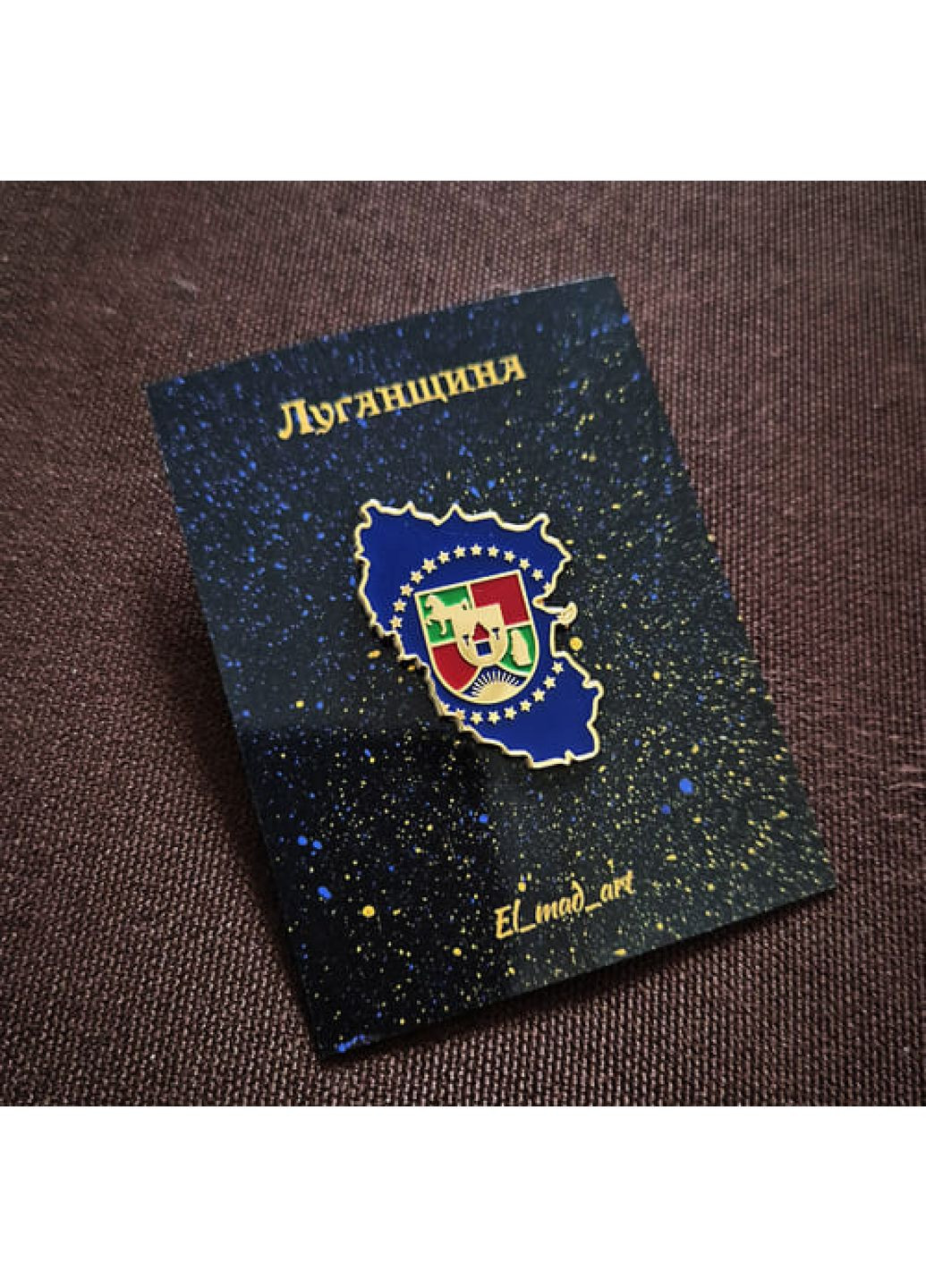 Икона Луганщина Dobroznak (365246672)