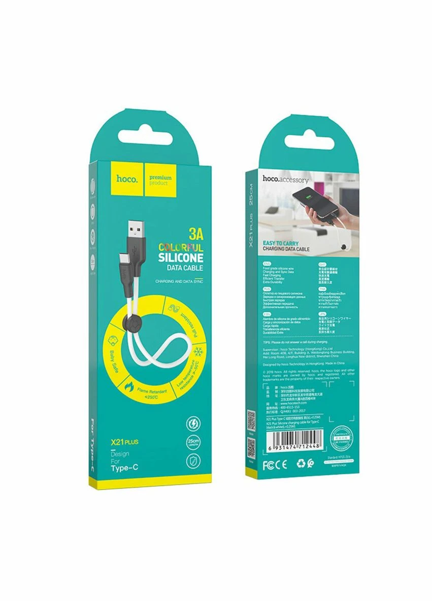 Кабель Plus USB to Type-C 3A, 0.25m, silicone, silicone connectors, Black+White Hoco X21 (329182093)