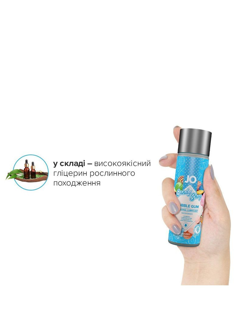 Лубрикант на водній основі H2O Candy Shop, 60мл, Жвачка System JO (371391244)