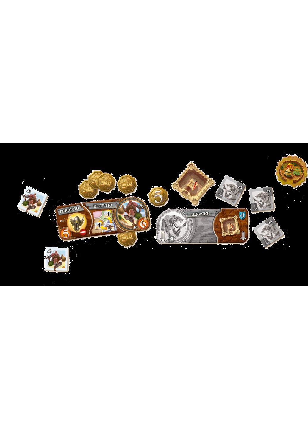 Настільна гра Маленький світ (Small World) Lord of Boards (371876557)