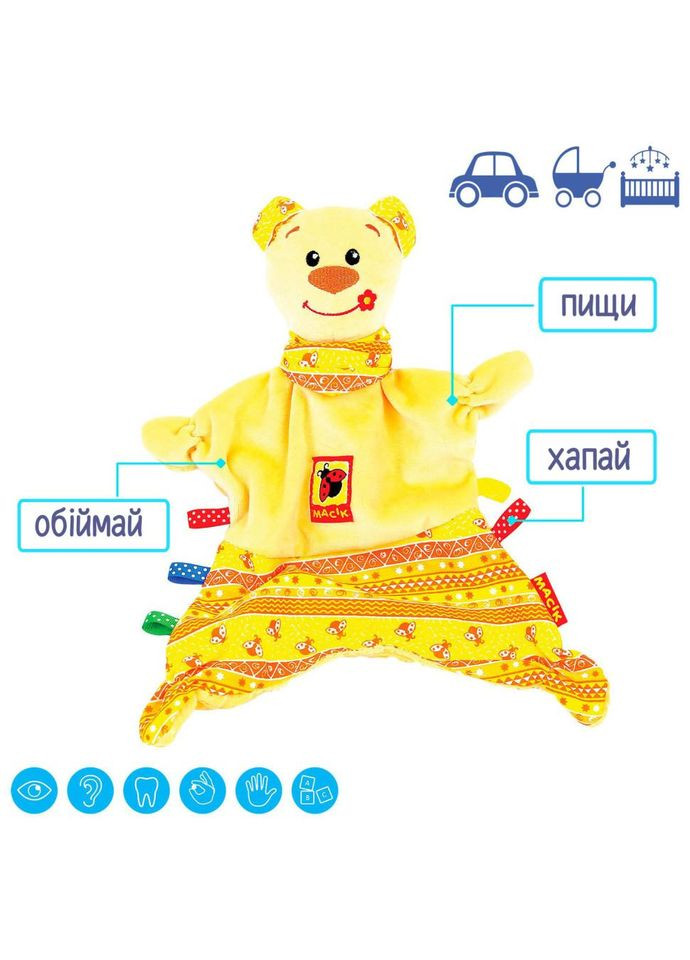 М'яка іграшка "Обіймашка Ведмедик Тихоня" Macik МС 150401-01 No Brand (330603336)