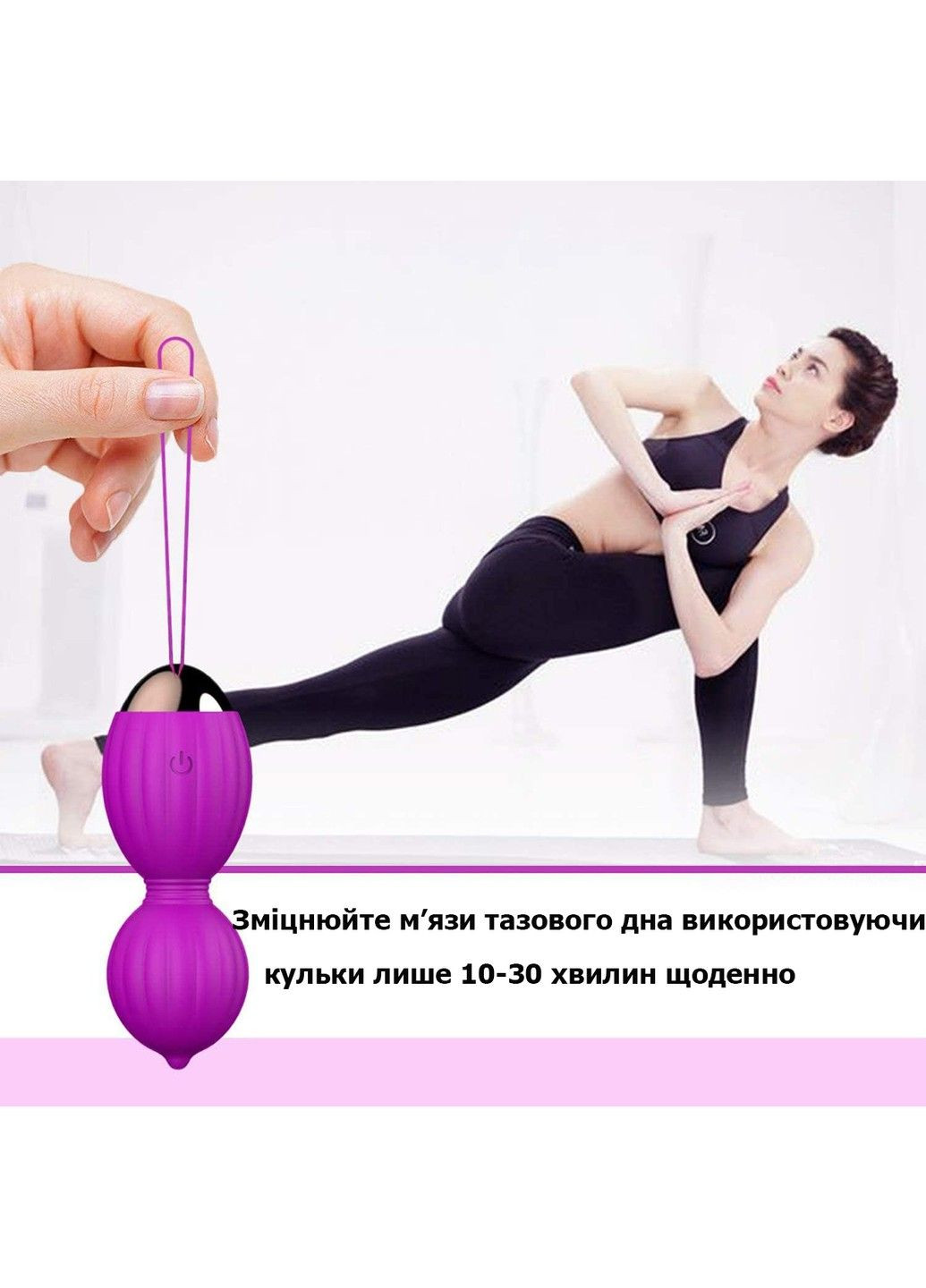 Вагінальні кулі (тренажер Кегеля) MELO фіолетового кольору з вібрацією та пультом ДУ YUNMAN (305074866)