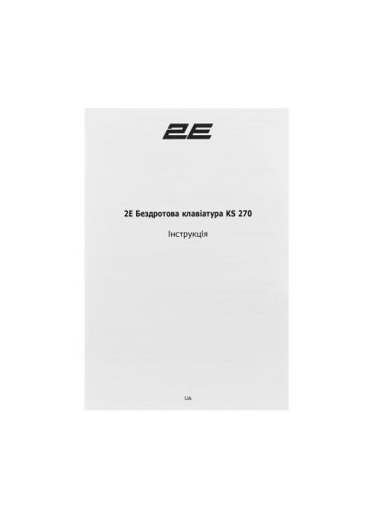 Клавиатура (-KS270WBGR_UA) 2E KS270 109key Wireless UA Grey/Black (364660095)
