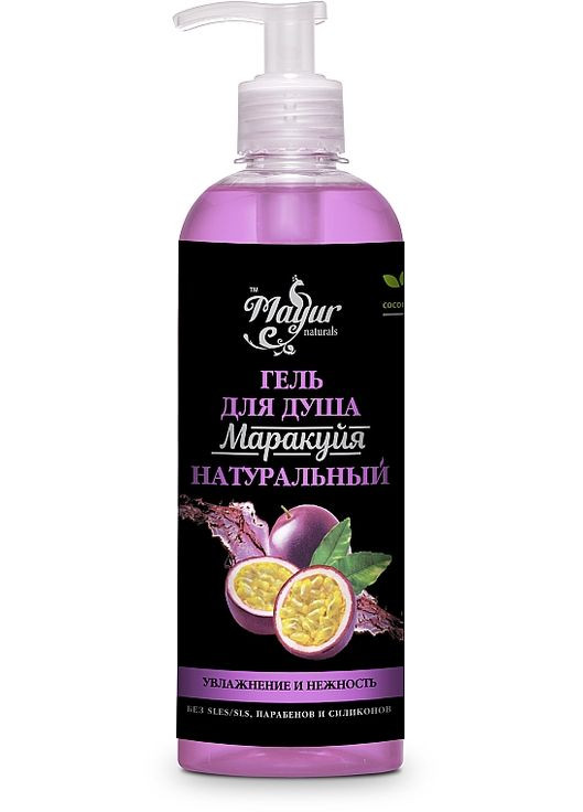 Гель для душа натуральный "Маракуя" 500ml (778427-21196) Mayur (368614880)