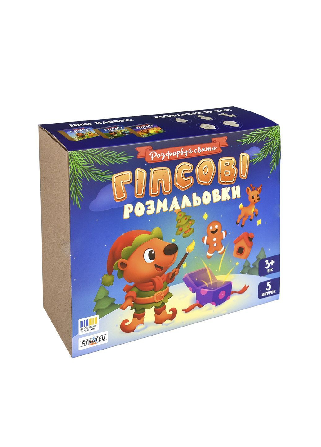 Набір для творчості Гіпсові розмальовки під назвою "Розфарбуй свято" колір різнокольоровий ЦБ-00288542 Strateg (369842341)